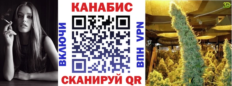 Как найти закладки Шахты Конопля Амфетамин Меф мяу мяу Альфа ПВП