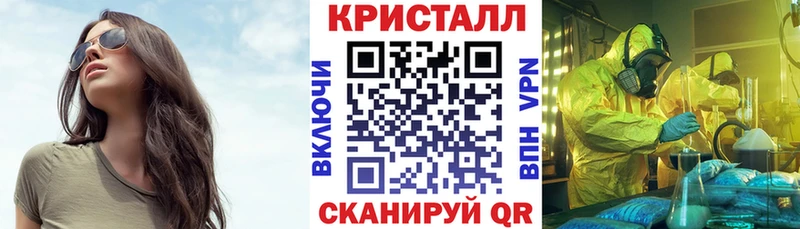 блэк спрут ТОР  Шахты  Amphetamine 98% 