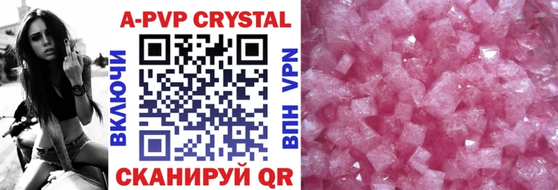 Alfa_PVP Crystall блэк спрут зеркало Шахты купить наркотик