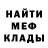 MDMA crystal Said kahorov