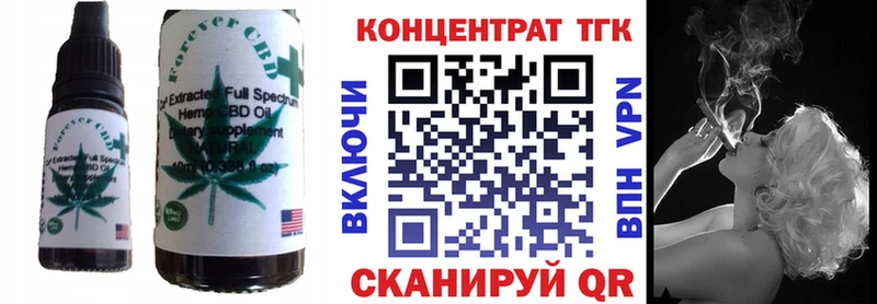 купить наркотики цена блэк спрут как зайти Печенье с ТГК марихуана Шахты