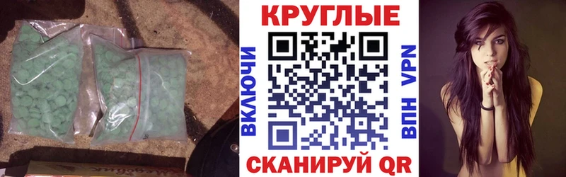 маркетплейс телеграм  Шахты  ЭКСТАЗИ XTC  купить закладку 