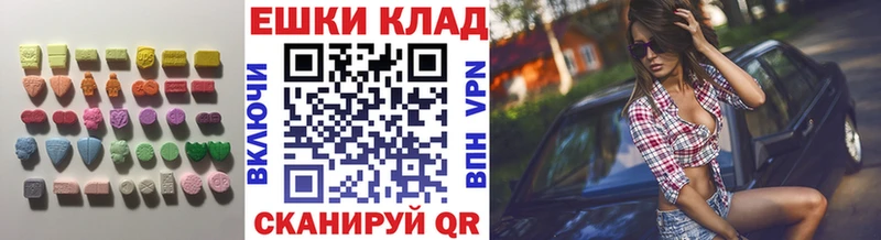 ЭКСТАЗИ Дубай Шахты