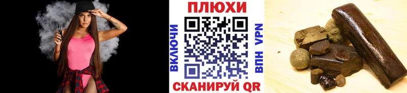 купить  цена  Шахты  ГАШИШ убойный 