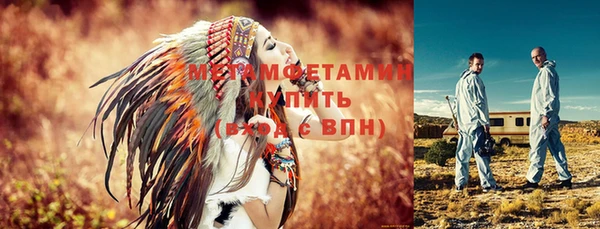 мяу мяу кристалл Абдулино