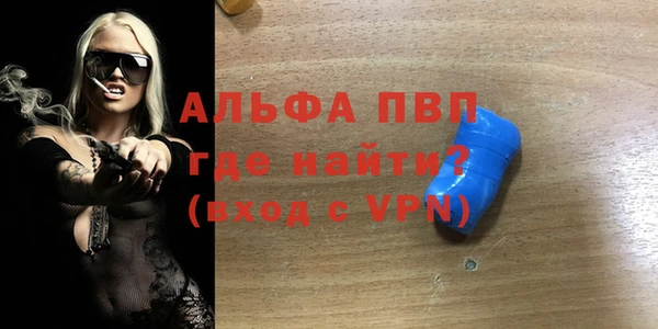 МДМА Алексеевка
