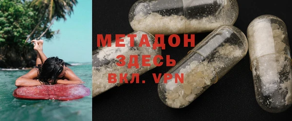 мяу мяу кристалл Абдулино