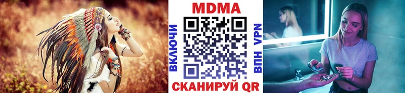 MDMA молли Шахты