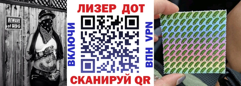 Марки 25I-NBOMe 1,5мг  OMG маркетплейс  Шахты 