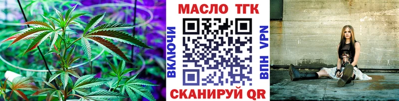 Дистиллят ТГК Wax мориарти Telegram Шахты