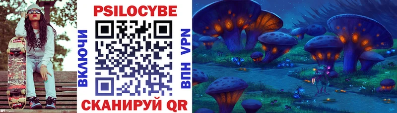 купить наркоту  Шахты  shop клад  Псилоцибиновые грибы Magic Shrooms 